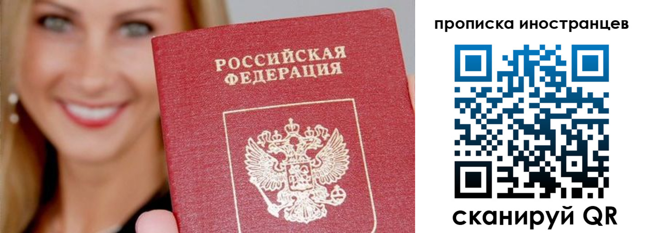 прописка поиск в Нурлате