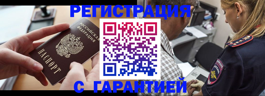форма 3 в Нурлате